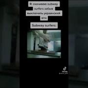 На Старт Внимание Марш