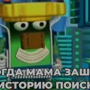 Где Я Кто Я Вообще