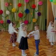 Танец Жених И Невеста Доу 8 Малыш Г Шахтёрск