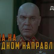 Стандюк Вайна