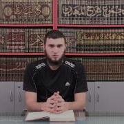 Три Основы Мухаммад Абдуль Ваххаб