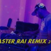 Way Way Remix