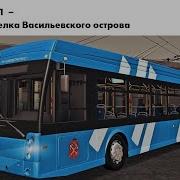 Информатор Троллейбуса 11 Из Mta Province