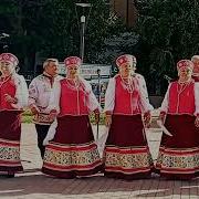 Ну Куда Ж Мы Без Гармошки