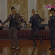 Гул Апше Скачать