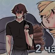 Зимний Лес Part 2