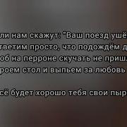 Если Ты Больной На Голову Значит Вооружен