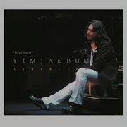 Lim Jae Beum 크게 라디오를 켜고 Version 1