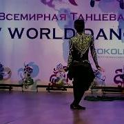Vaagn Tadevosyan On Xv World Dance Olympiad 2018