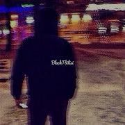 Запомни Мама Я С Тобою Навсегда