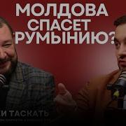 Гуцулка Из Румынии