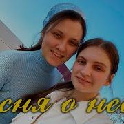 Небо А Над Ним Небеса Небес