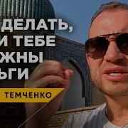 Возврат Долгов