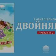 Детские Христианские Рассказы Илюша И Танюша