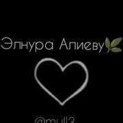 Mull3 Это Песня Для Элнура