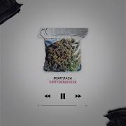 Мой Драг Моиглаза