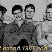 56 Камышинская Бригада Вдв Песня Про Сво