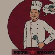 Соня Звонова Пой Со Мной Минус