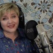 Вера Аксенова Ах Маменька