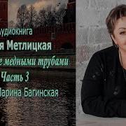Мария Метлицкая Романы