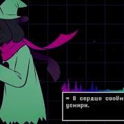 Колыбельная Ральзея