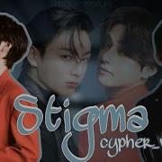 Трек Stigma Cypher V 12 Часть Озвучка Фанфика Вигуки