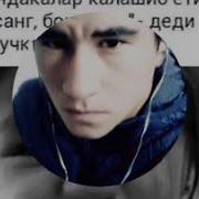 Согиндим Сени Гулим