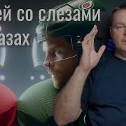 После Бури Аудиокнига