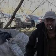 Старик В Оборванной Рубахе