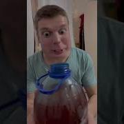 Малой И Волшебная Жидкость