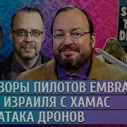 Александр Плющев 16 07 2023