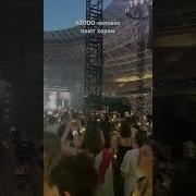 Полина Гагарина Обезоружены Лужники
