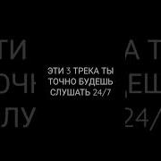 Крутая Песня Из Мема