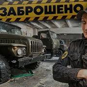 У Меня Есть Дома Кот