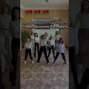 Моцныя Таму Што Разам