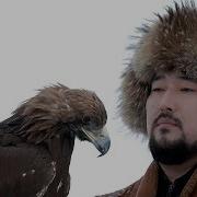 Шынгысхан Жарты Алемди Алган Музыка