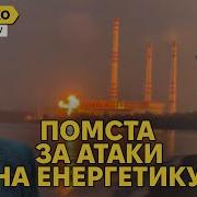 Стерненко Масована Атака На Россию