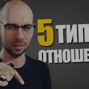 Тимур Смирнов Обыкновенные Парни