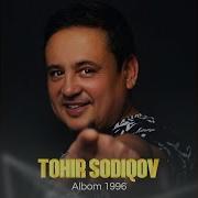 Тохир Содыков Я Не Забыл