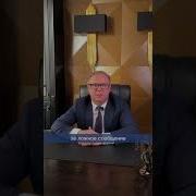Сообщение О Минировании