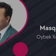 Ойбек Холмедов Кушиклари