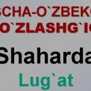 Shaharda Русча Узбекча Лугат В Городе Uzrustili