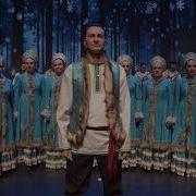 Ведьмаку Заплатите Чеканной Монетой Хор