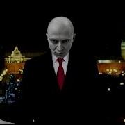 Оксимирон Зачитал Под Гимн Российской Федерации