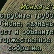 Джимми Сваггерт Звук Пятидесятницы