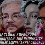 Поздравуха Текст