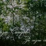 Ярахмед Ярахмедов Лезги Чiал
