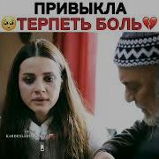 Суйла Кора Денгиз Мира Мира