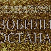 Люк Рейнхард Трансформация Аудиокнига