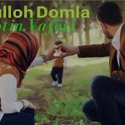 Abdulloh Domla Er Va Hotin